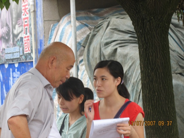 社会实践